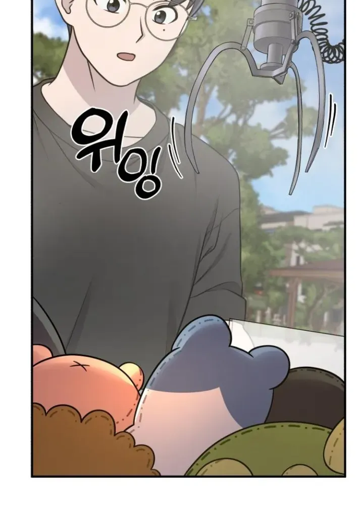 Hello, Fluffy Griffin! Chapter 7 page 49 - 