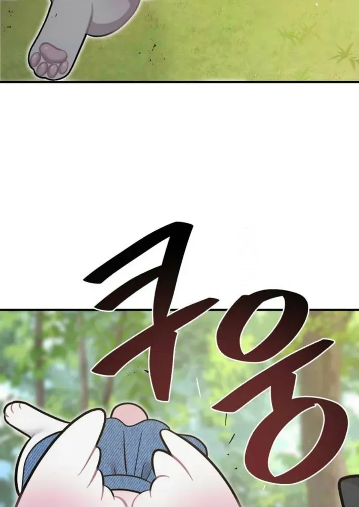 Hello, Fluffy Griffin! Chapter 9 page 70 - 