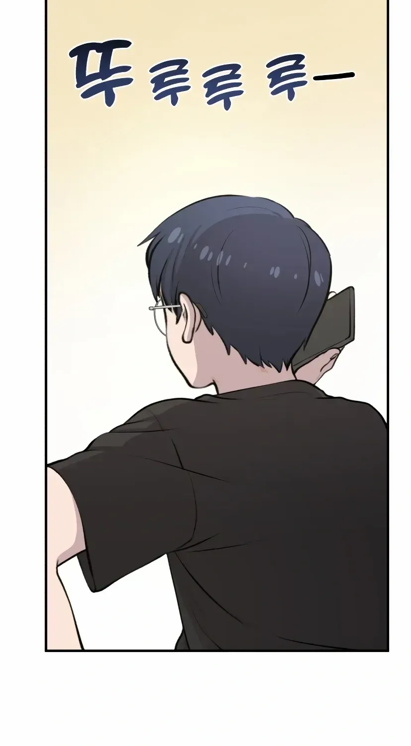 Hello, Griffin the Fluffy Bird! Chapter 1.1 page 77 - 