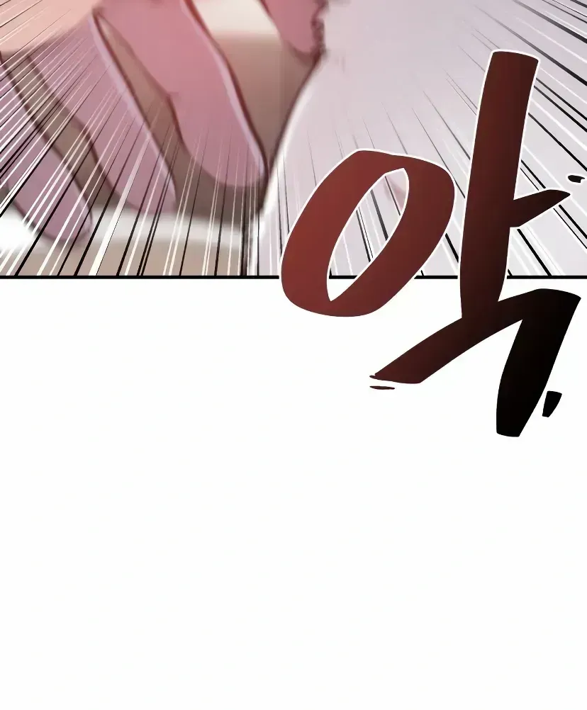 Hello, Griffin the Fluffy Bird! Chapter 1.2 page 48 - 