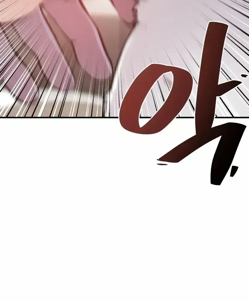 Hello, Griffin the Fluffy Bird! Chapter 1.5 page 48 - 