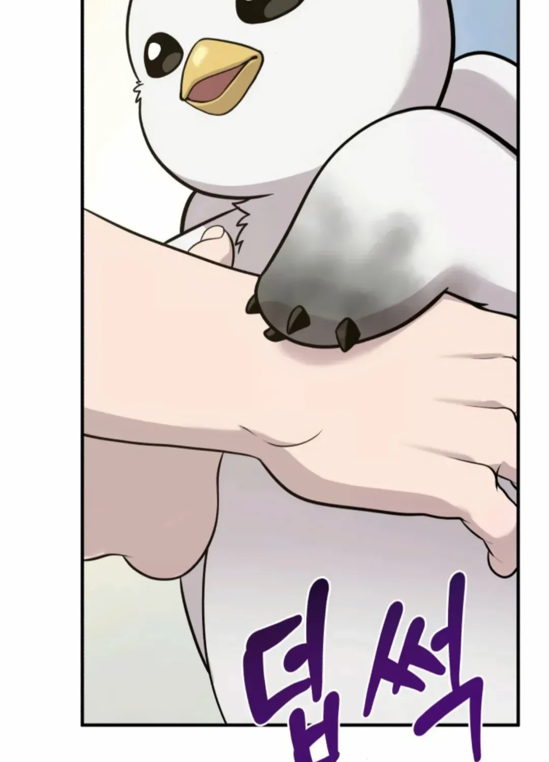 Hello, Griffin the Fluffy Bird! Chapter 10 page 109 - 