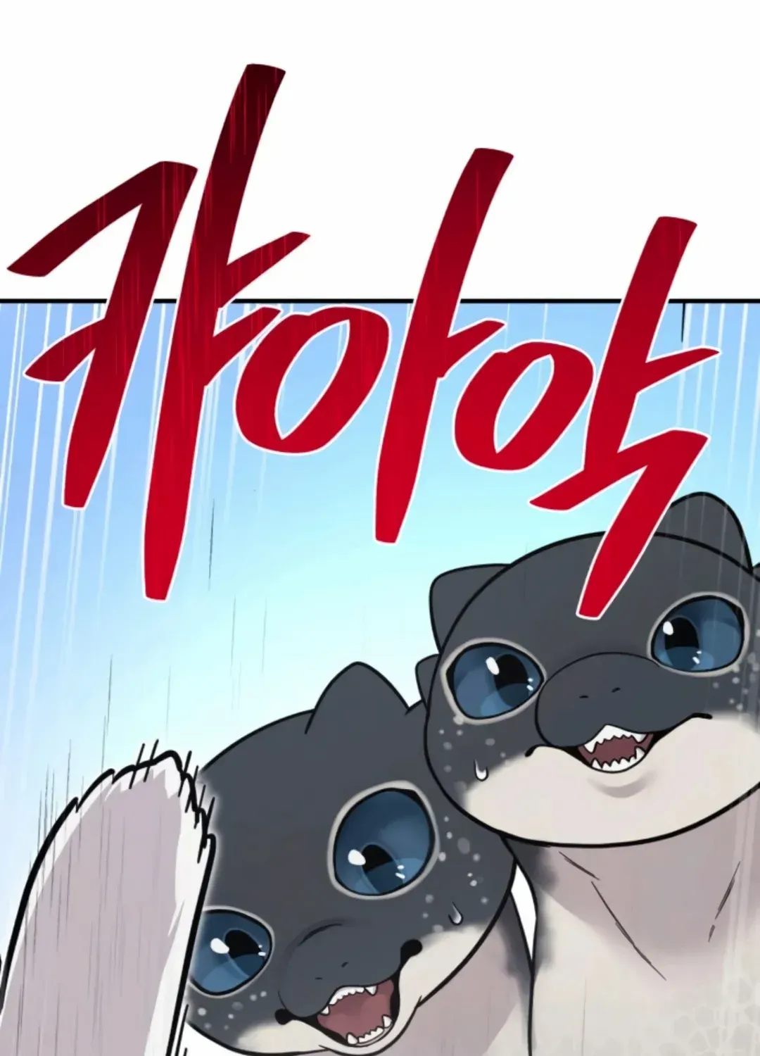 Hello, Griffin the Fluffy Bird! Chapter 10 page 13 - 