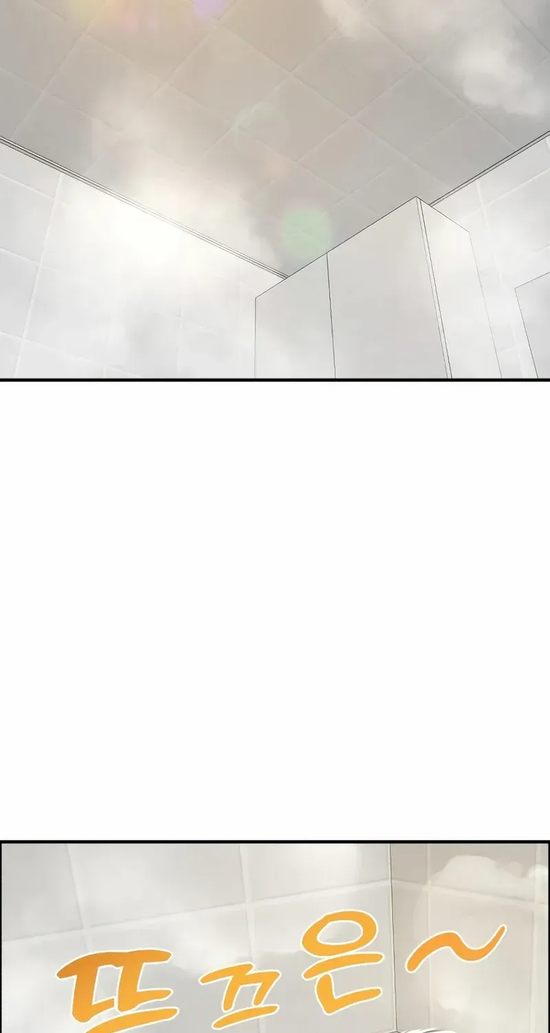 Hello, Griffin the Fluffy Bird! Chapter 11 page 17 - 