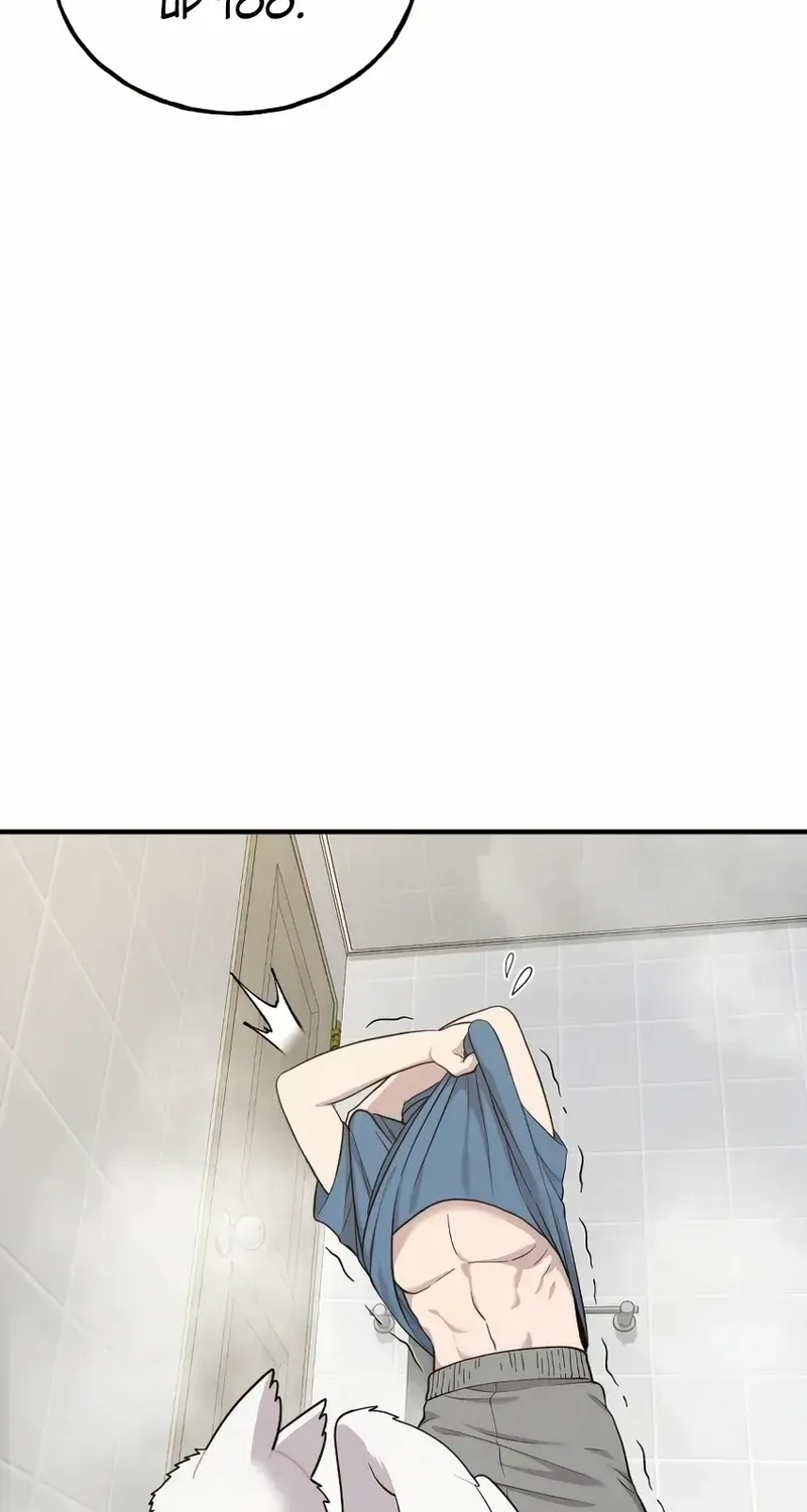Hello, Griffin the Fluffy Bird! Chapter 11 page 20 - 