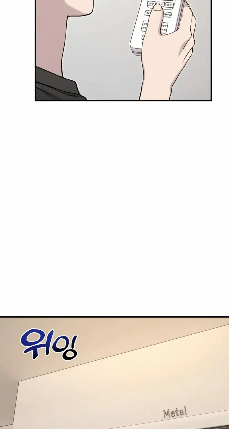Hello, Griffin the Fluffy Bird! Chapter 12 page 22 - 