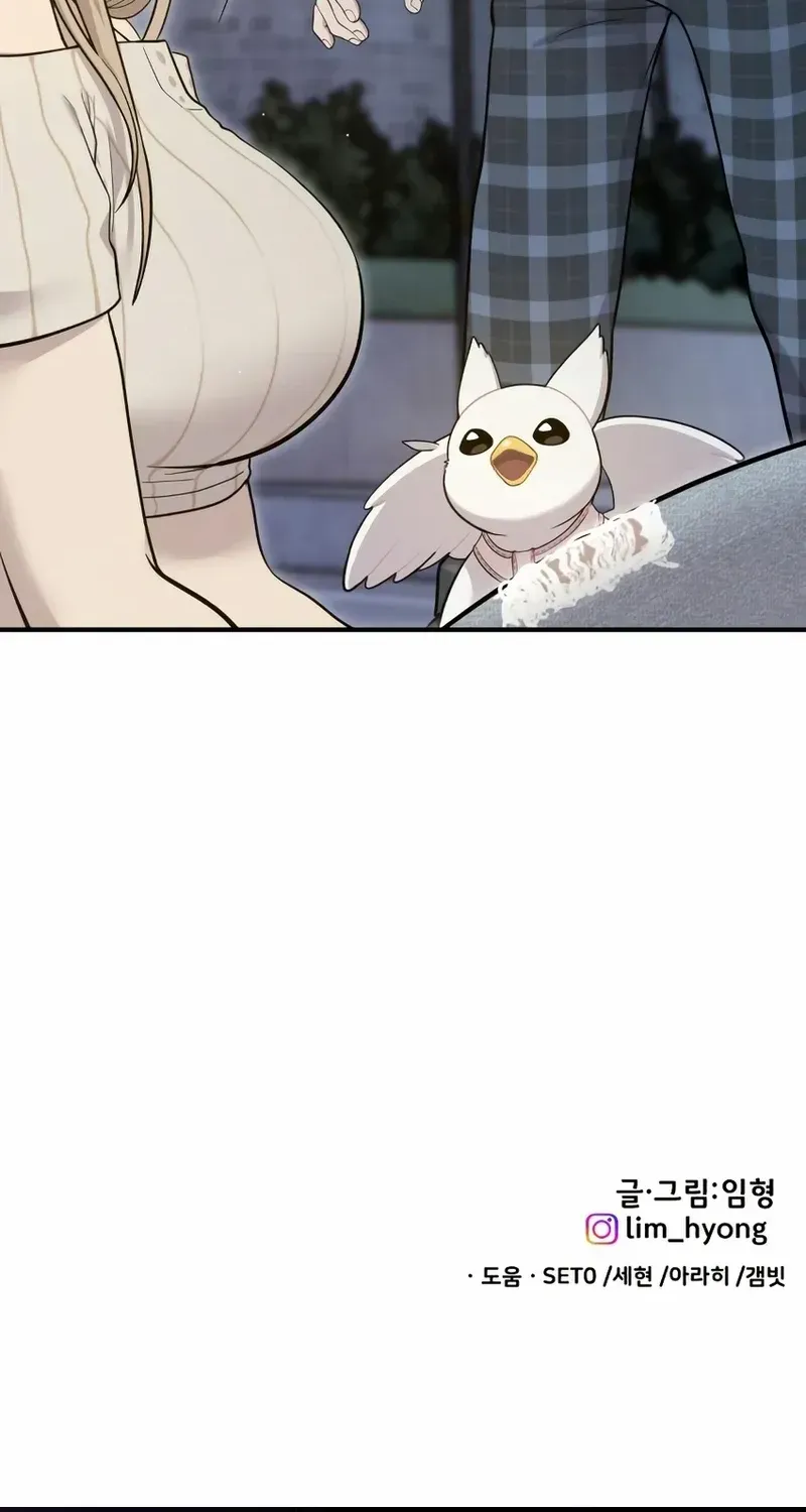 Hello, Griffin the Fluffy Bird! Chapter 12 page 76 - 