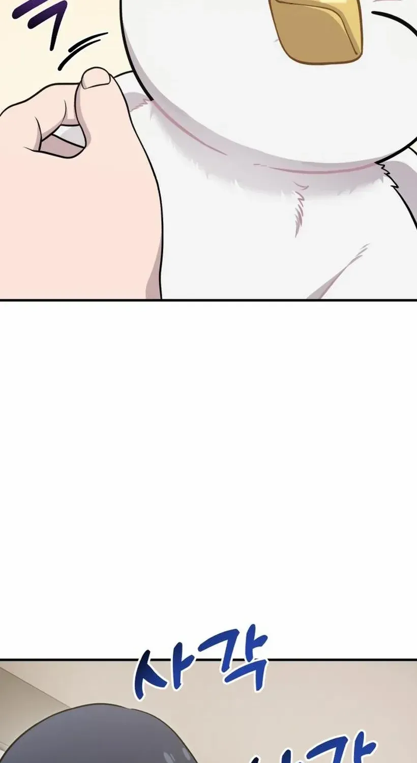Hello, Griffin the Fluffy Bird! Chapter 17 page 13 - 