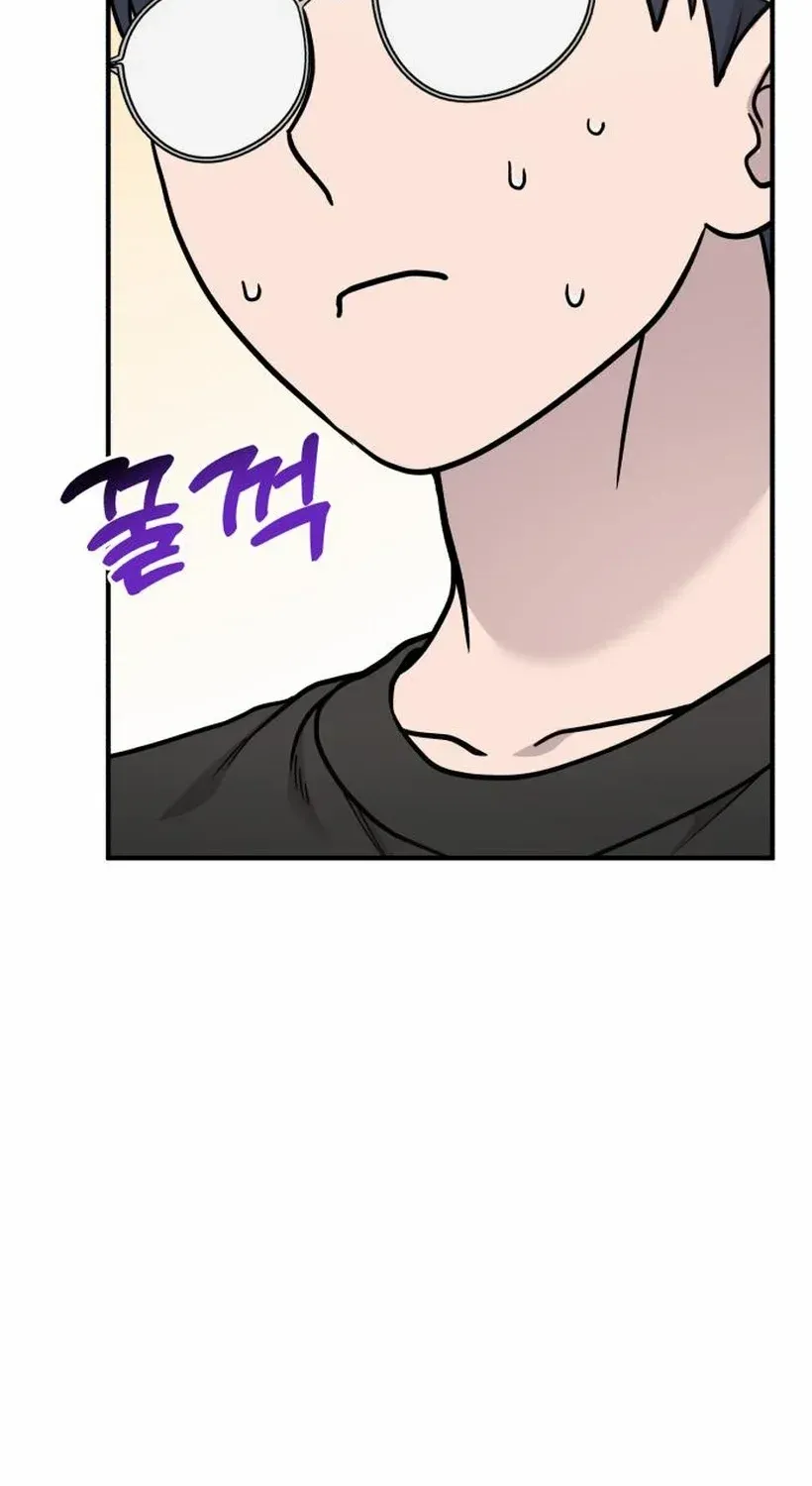 Hello, Griffin the Fluffy Bird! Chapter 17 page 6 - 