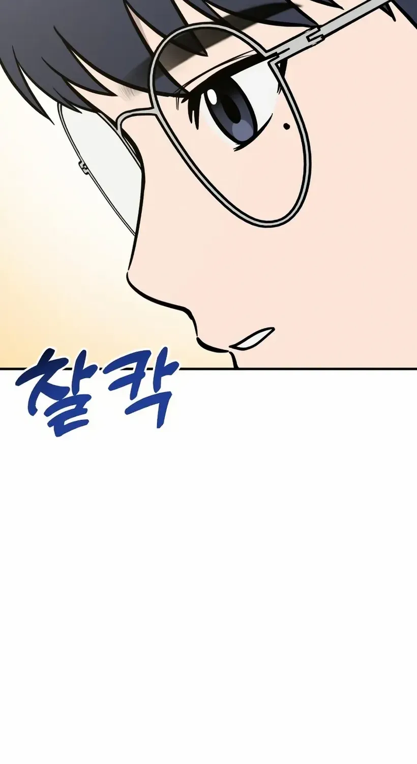 Hello, Griffin the Fluffy Bird! Chapter 18 page 33 - 