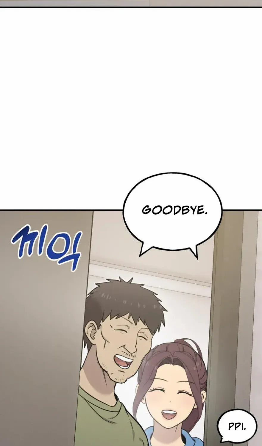 Hello, Griffin the Fluffy Bird! Chapter 19 page 57 - 