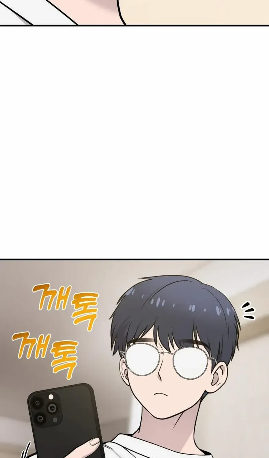 Hello, Griffin the Fluffy Bird! Chapter 19 page 62 - 
