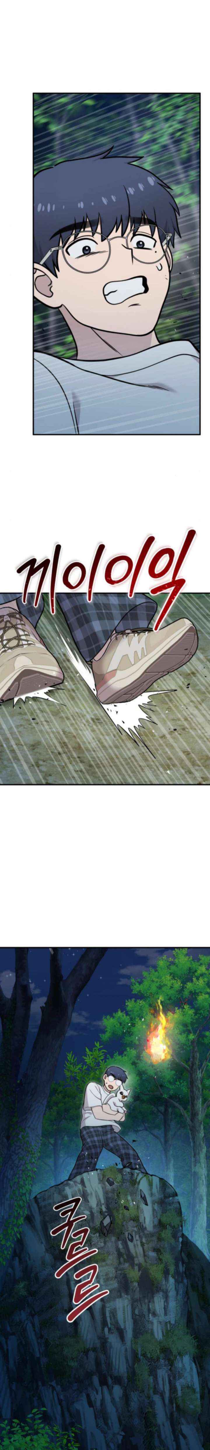Hello, Griffin the Fluffy Bird! Chapter 27 page 19 - 