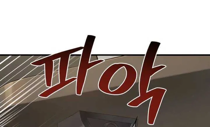 Hello, Griffin the Fluffy Bird! Chapter 4 page 58 - 