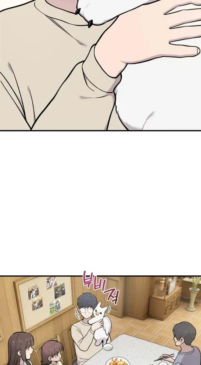 Hello, Griffin the Fluffy Bird! Chapter 49 page 49 - 