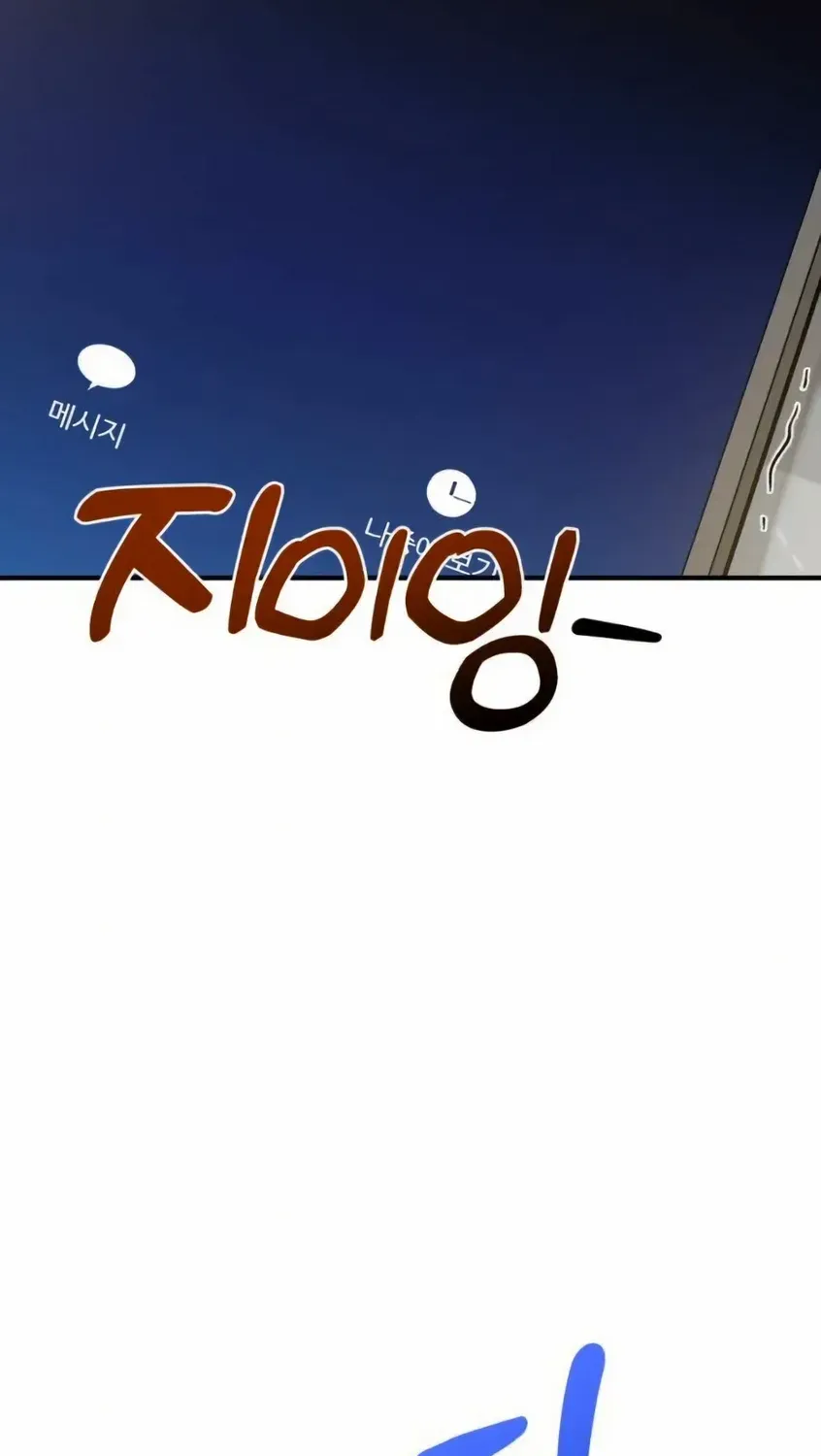 Hello, Griffin the Fluffy Bird! Chapter 5 page 44 - 