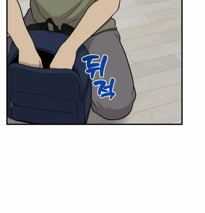 Hello, Griffin the Fluffy Bird! Chapter 8 page 39 - 