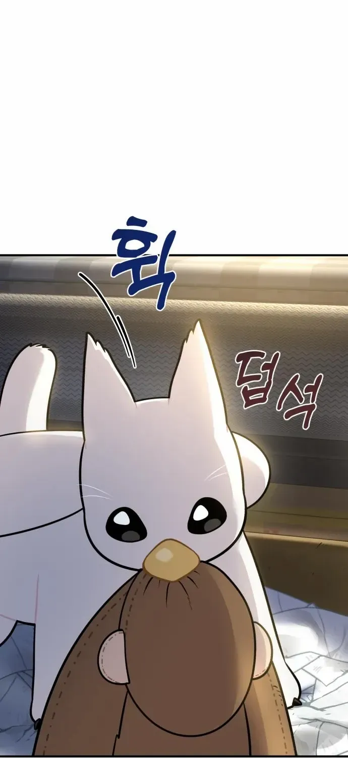 Hello, Griffin the Fluffy Bird! Chapter 8 page 9 - 