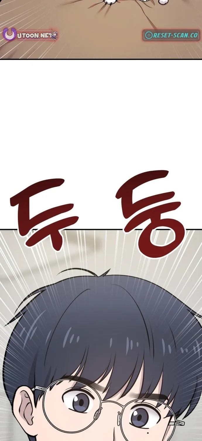 Hello, Griffin the Squinty-Eyed! Chapter 1 page 13 - 