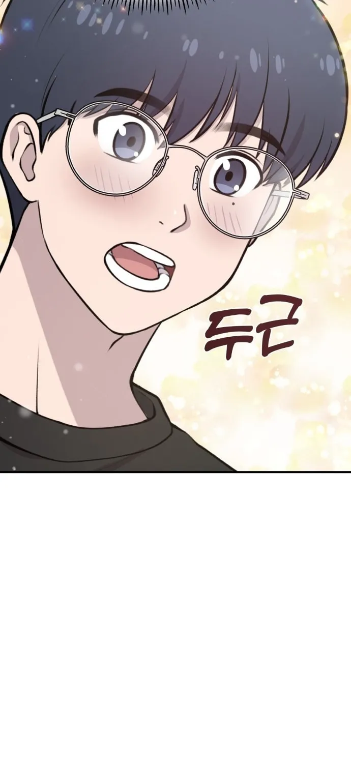 Hello, Griffin the Squinty-Eyed! Chapter 1 page 37 - 