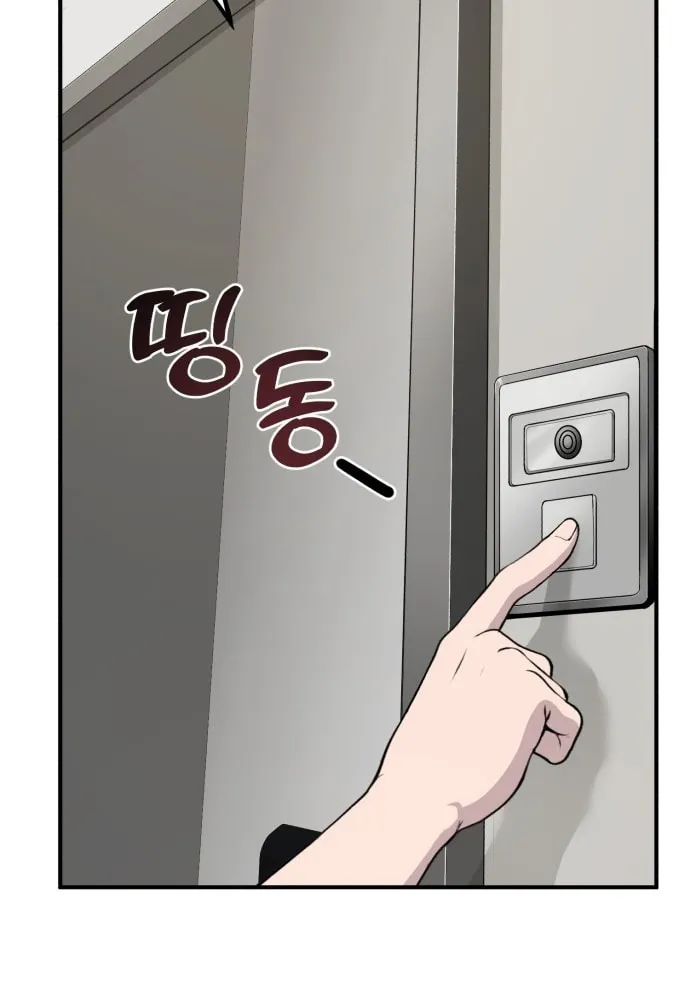 Hello, Griffin the Squinty-Eyed! Chapter 1 page 49 - 