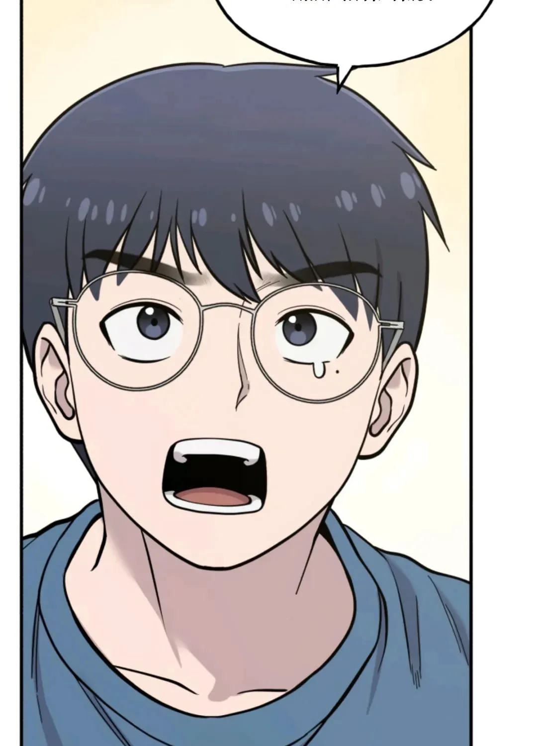 Hello, Griffin the Squinty-Eyed! Chapter 10 page 107 - 