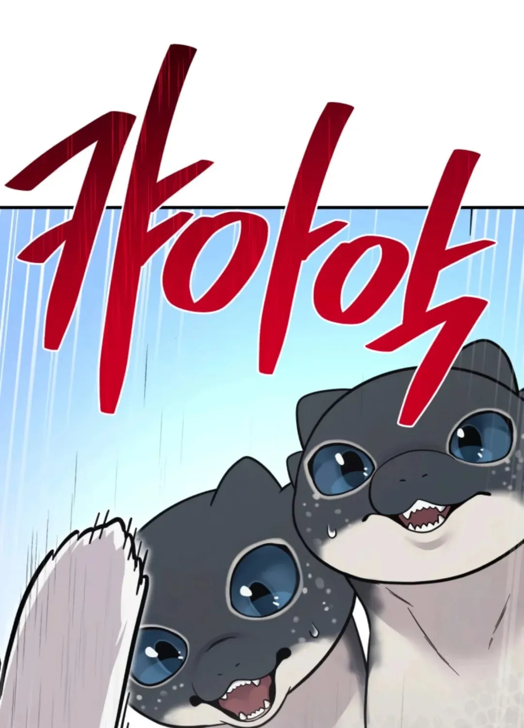 Hello, Griffin the Squinty-Eyed! Chapter 10 page 13 - 