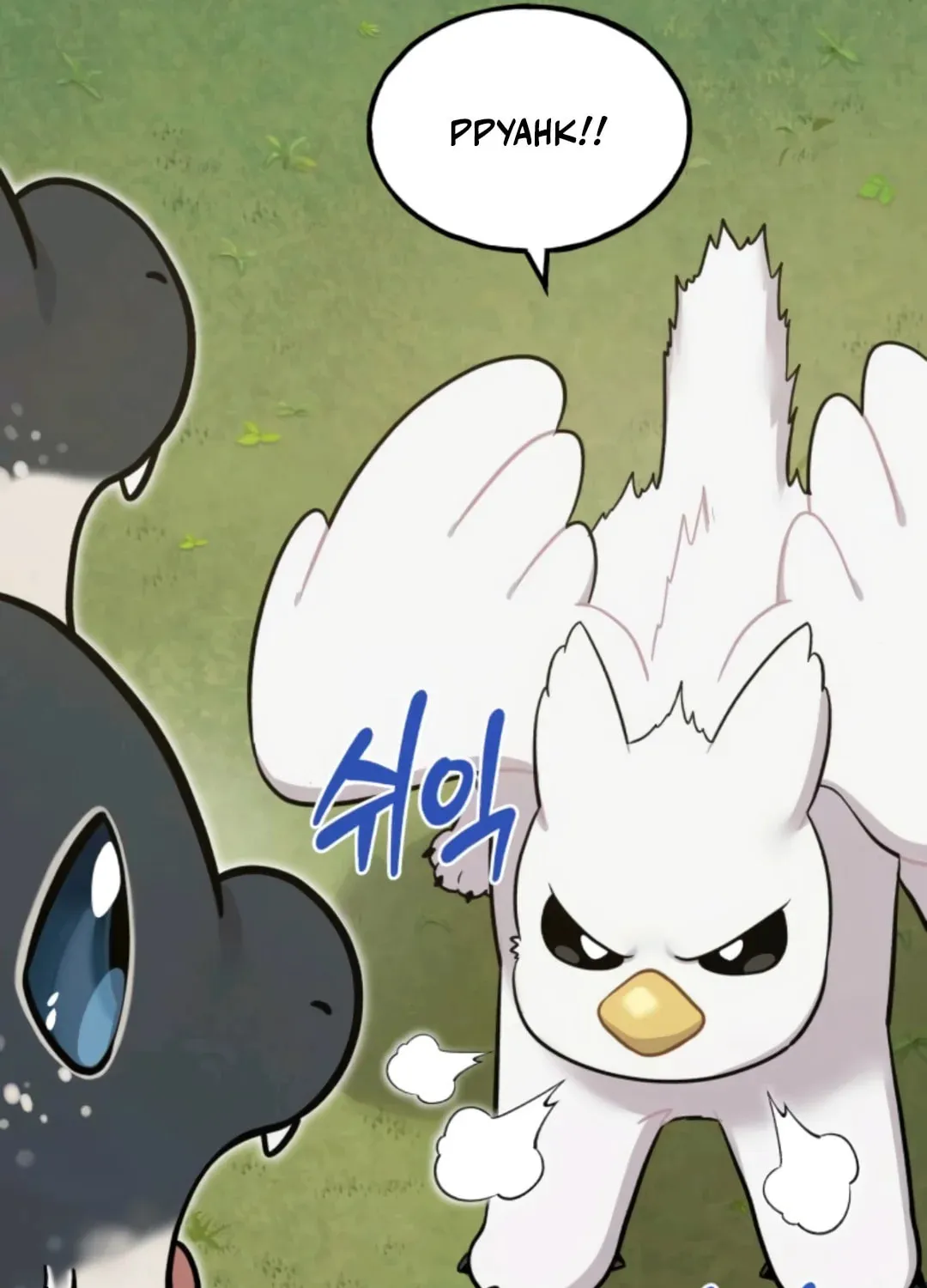 Hello, Griffin the Squinty-Eyed! Chapter 10 page 16 - 