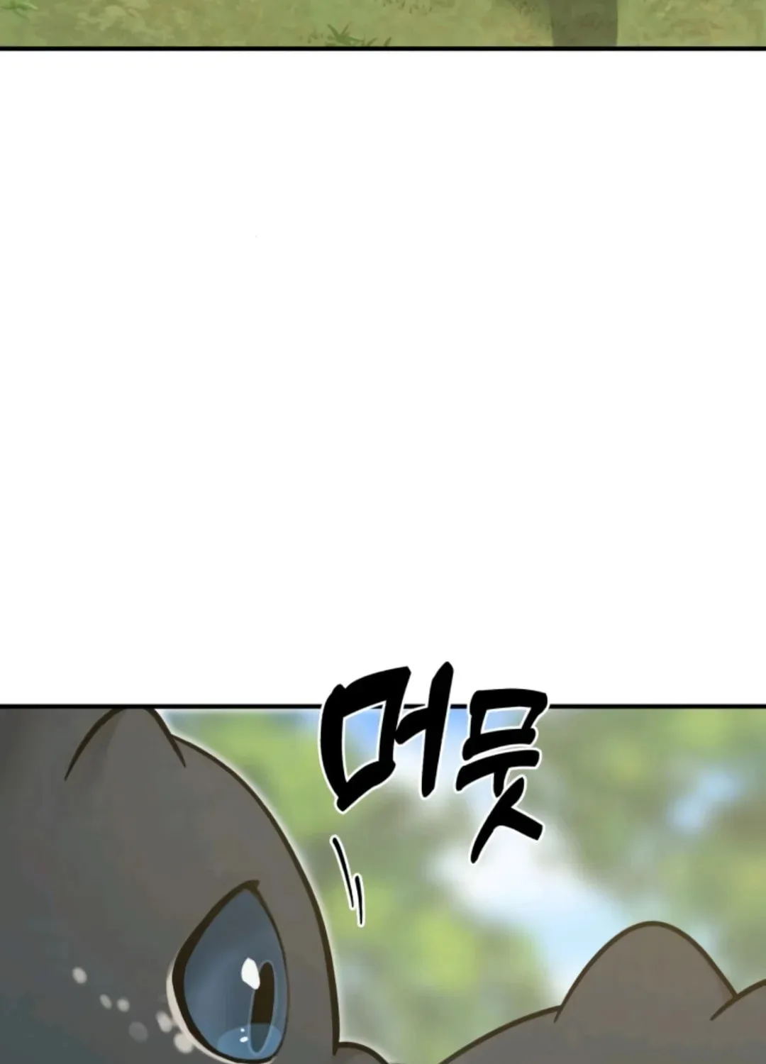 Hello, Griffin the Squinty-Eyed! Chapter 10 page 20 - 