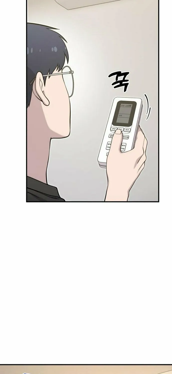 Hello, Griffin the Squinty-Eyed! Chapter 12 page 19 - 