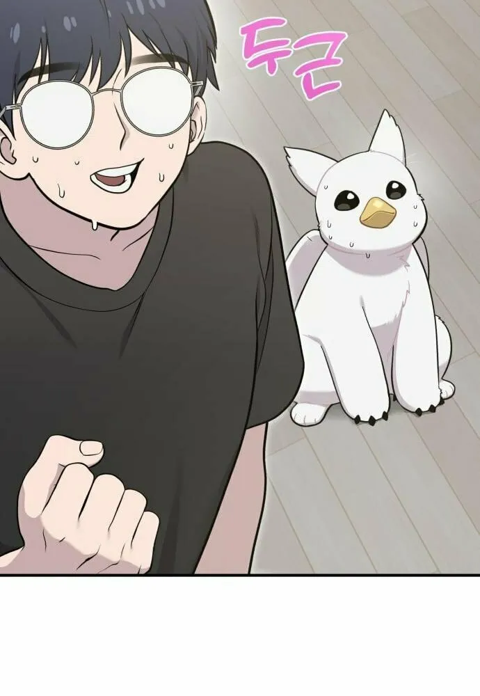 Hello, Griffin the Squinty-Eyed! Chapter 12 page 21 - 