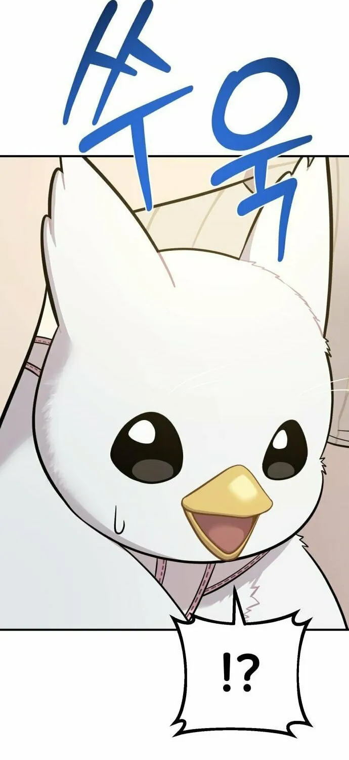 Hello, Griffin the Squinty-Eyed! Chapter 13 page 23 - 