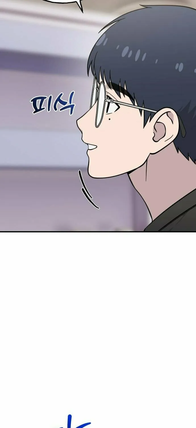 Hello, Griffin the Squinty-Eyed! Chapter 14 page 67 - 