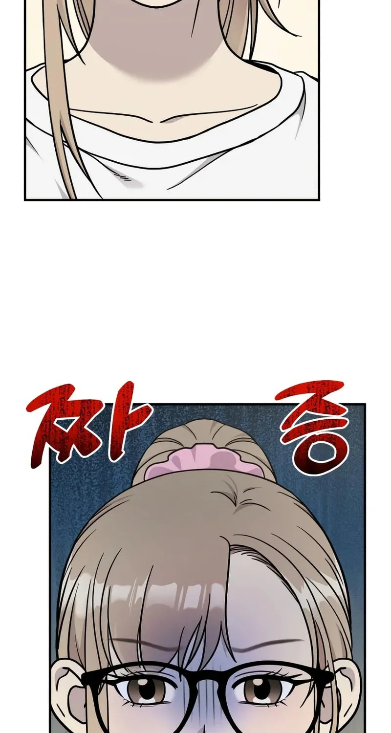 Hello, Griffin the Squinty-Eyed! Chapter 15 page 5 - 