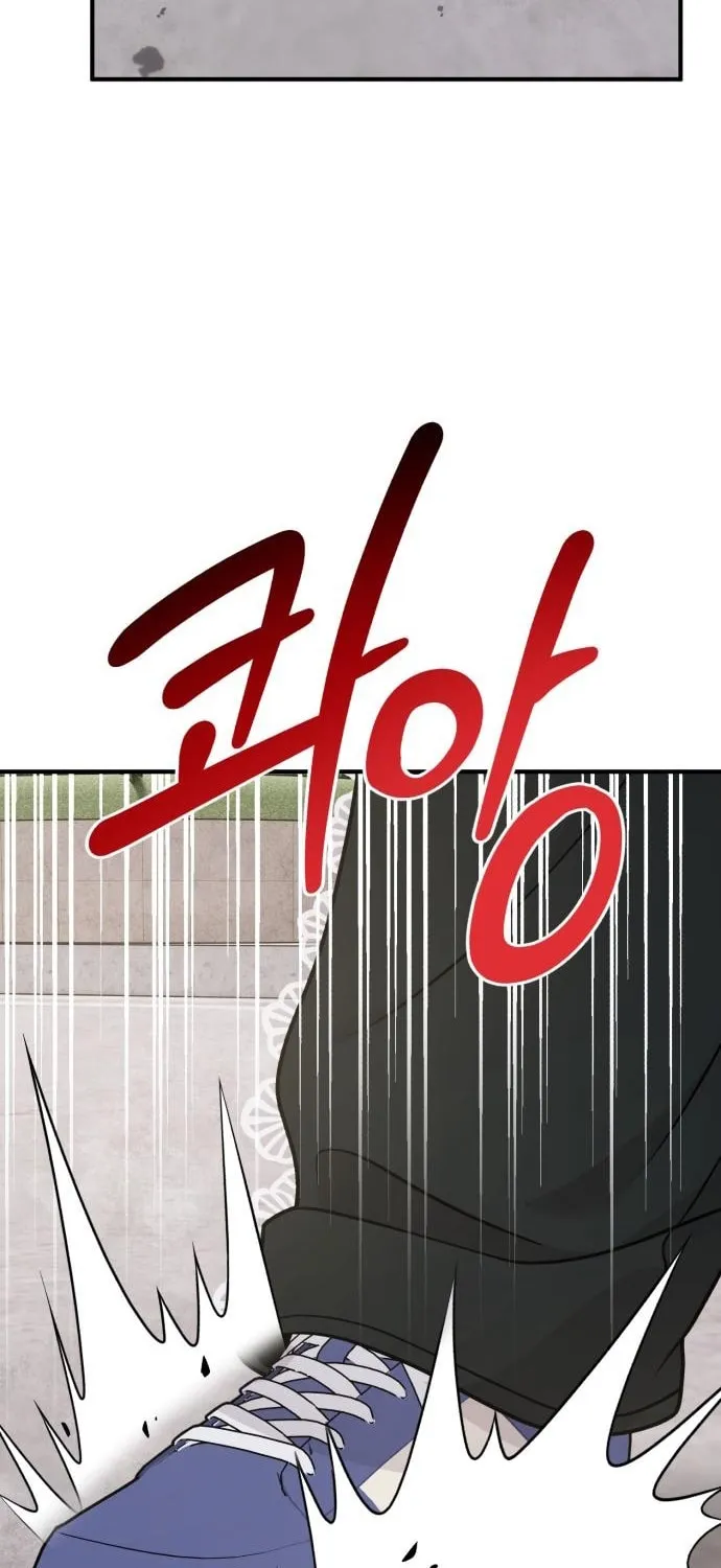 Hello, Griffin the Squinty-Eyed! Chapter 16 page 72 - 