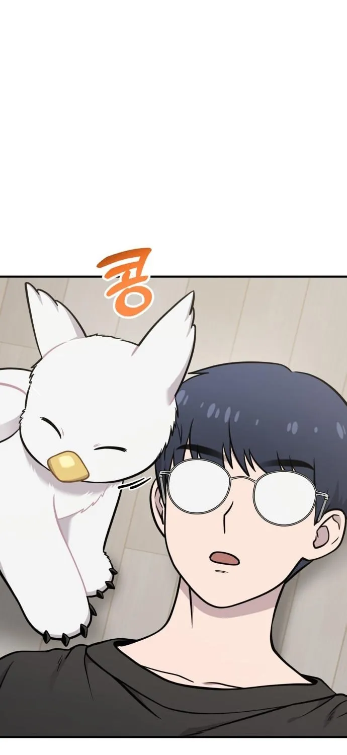 Hello, Griffin the Squinty-Eyed! Chapter 17 page 27 - 