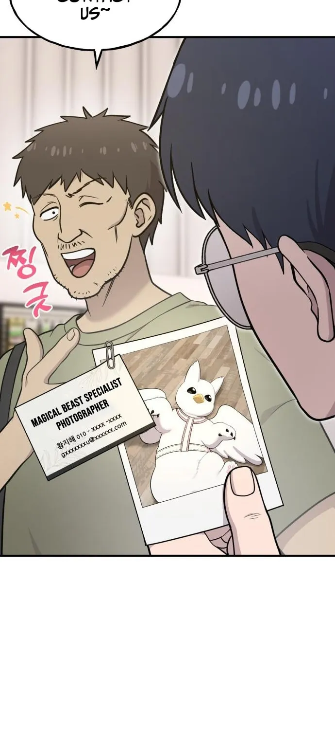 Hello, Griffin the Squinty-Eyed! Chapter 18 page 33 - 