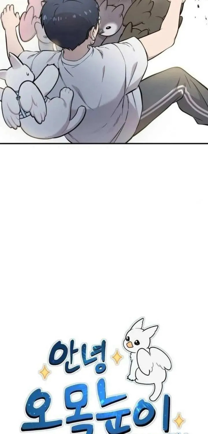 Hello, Griffin the Squinty-Eyed! Chapter 38 page 7 - 