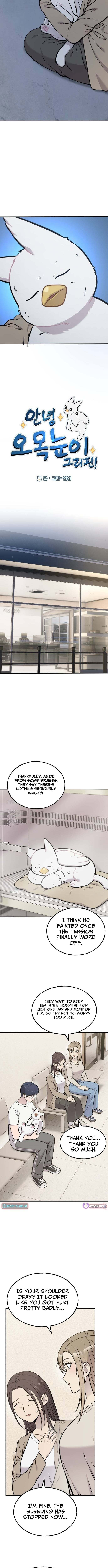 Hello, Griffin the Squinty-Eyed! Chapter 42 page 4 - 