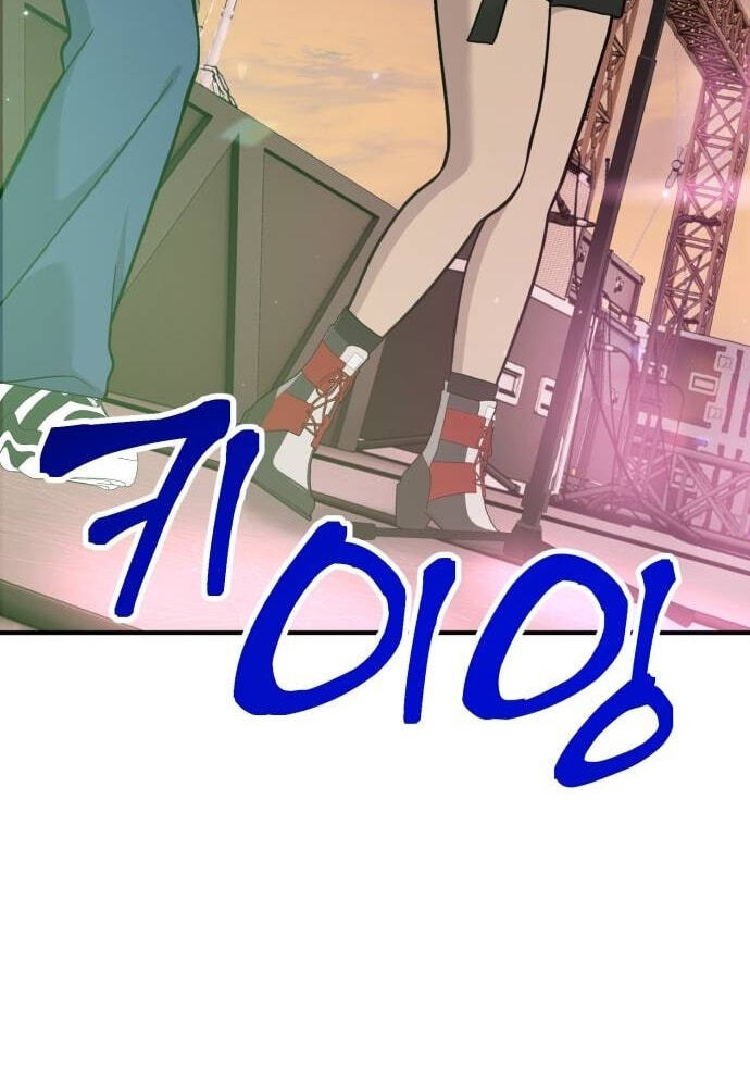 Hello, Griffin the Squinty-Eyed! Chapter 45 page 98 - 