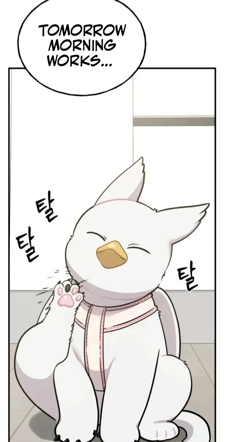 Hello, Griffin the Squinty-Eyed! Chapter 6 page 3 - 