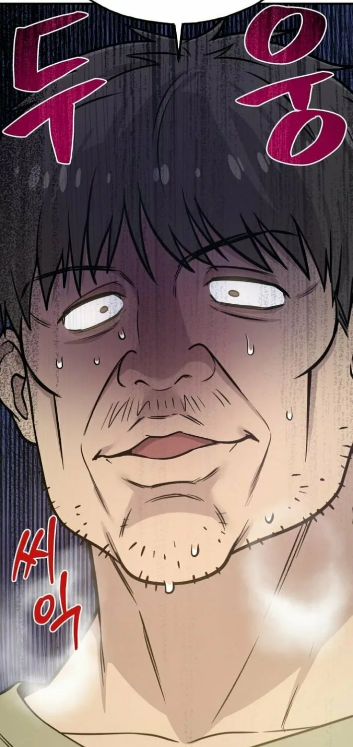 Hello, Griffin the Squinty-Eyed! Chapter 8 page 22 - 