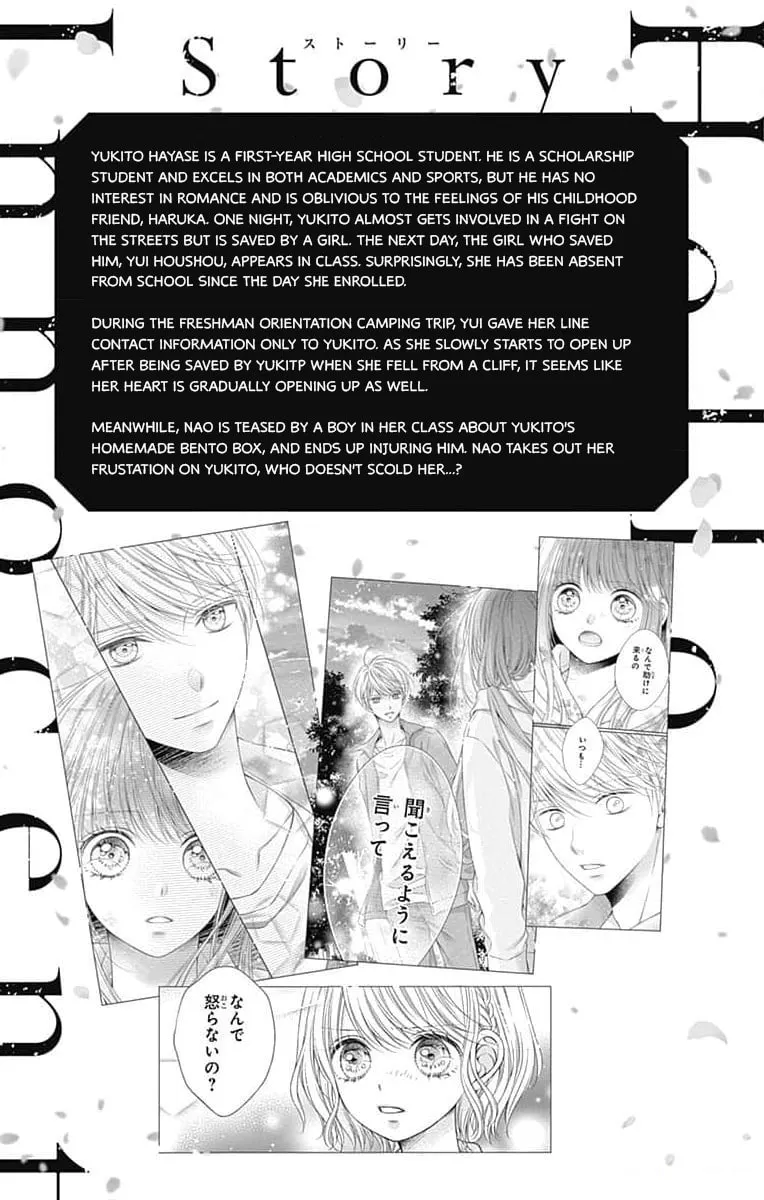 Hello, Innocent Chapter 10 page 4 - 