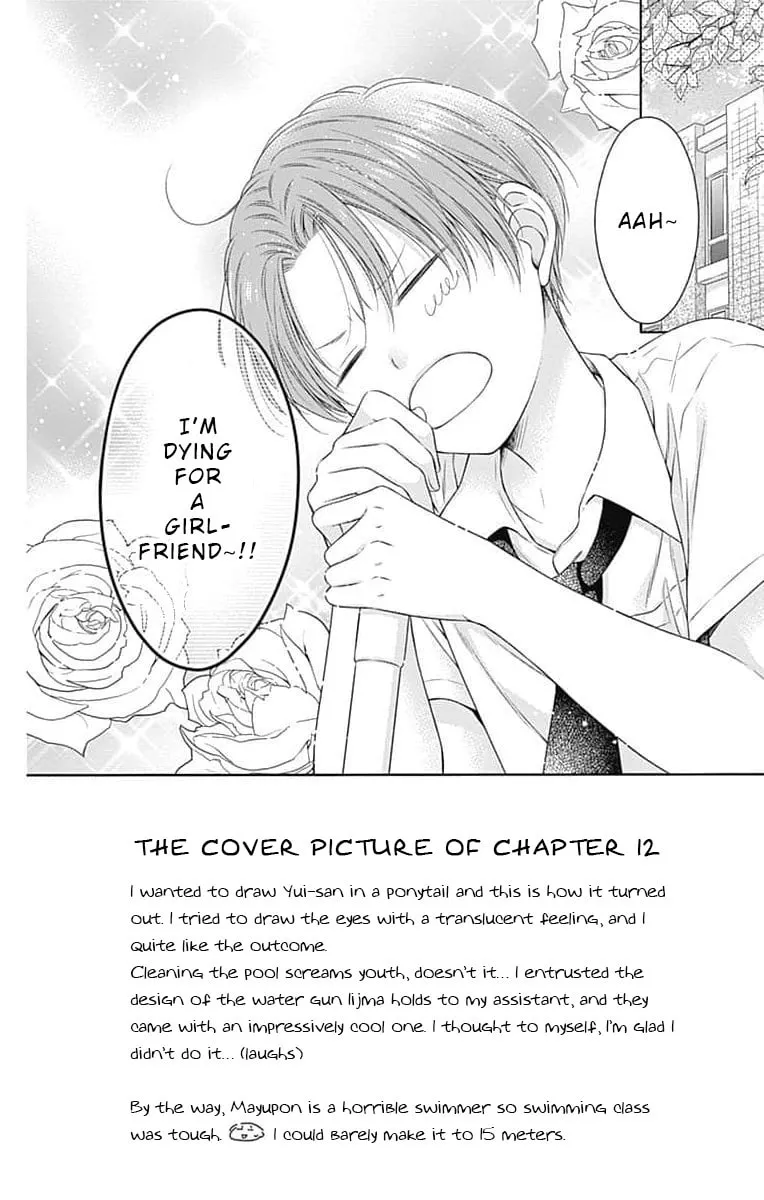 Hello, Innocent Chapter 12 page 2 - 