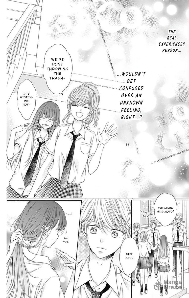 Hello, Innocent Chapter 12 page 12 - 