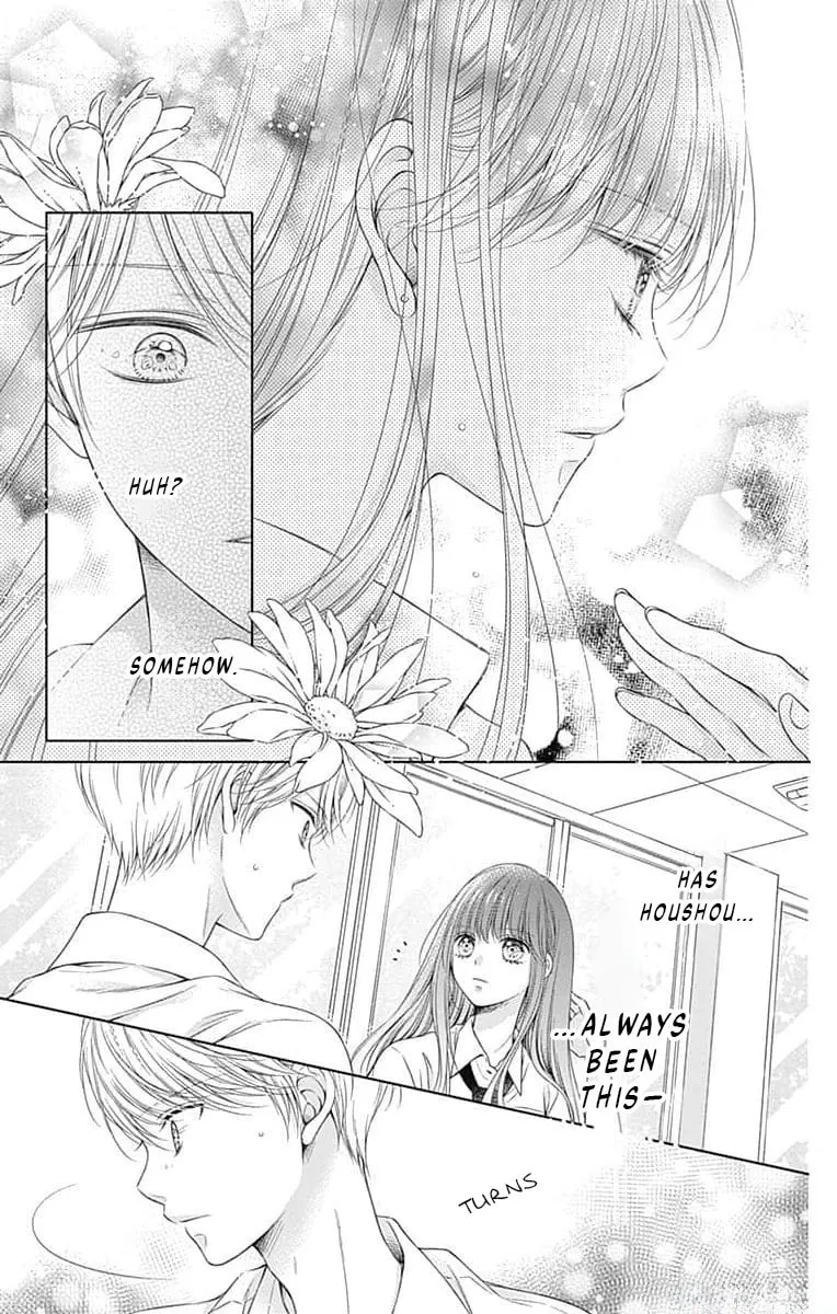 Hello, Innocent Chapter 12 page 13 - 