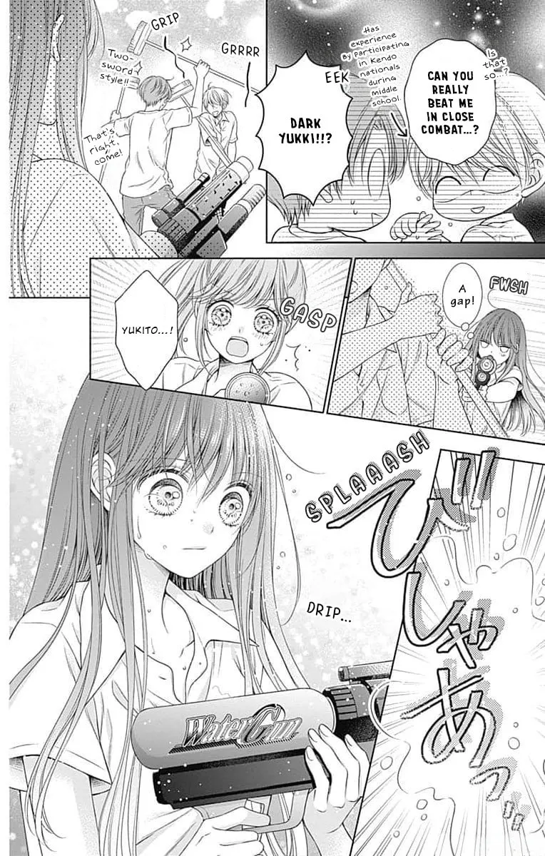 Hello, Innocent Chapter 12 page 22 - 