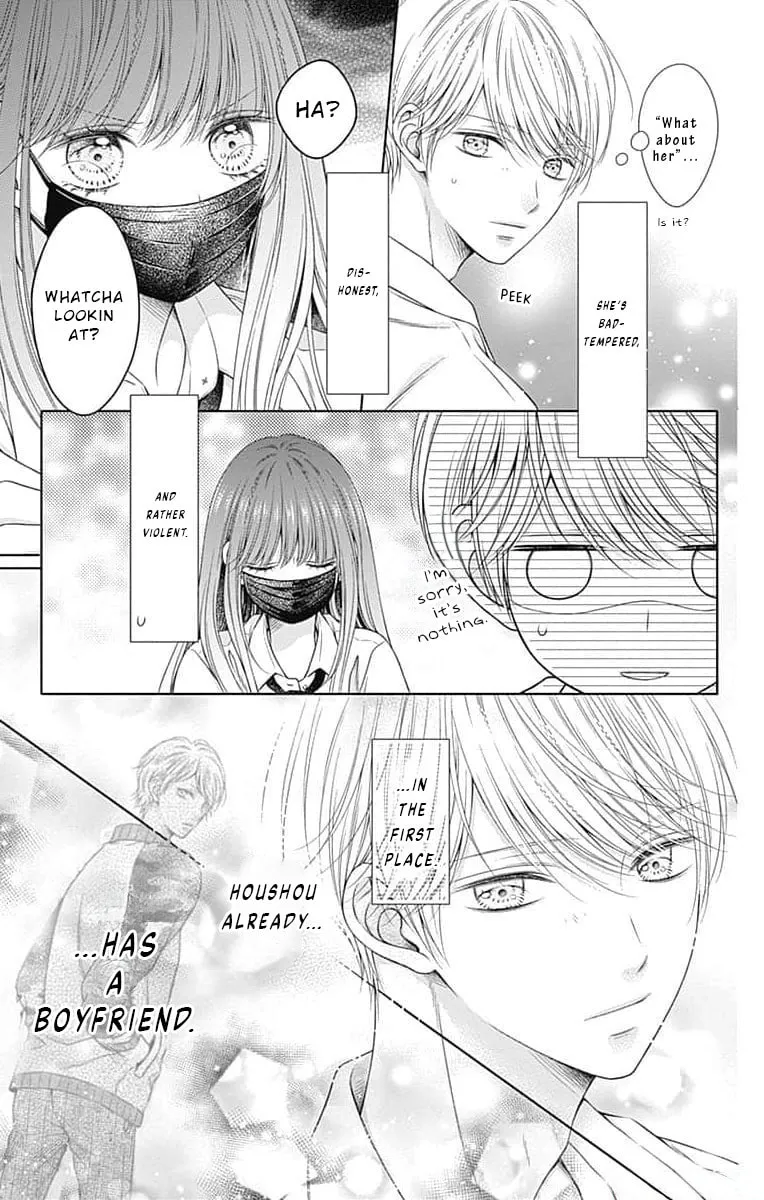 Hello, Innocent Chapter 13 page 13 - 