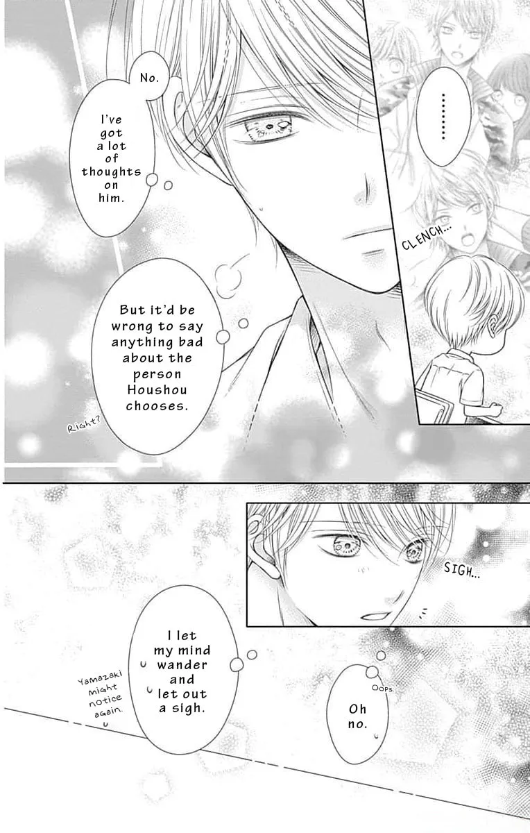 Hello, Innocent Chapter 13 page 14 - 