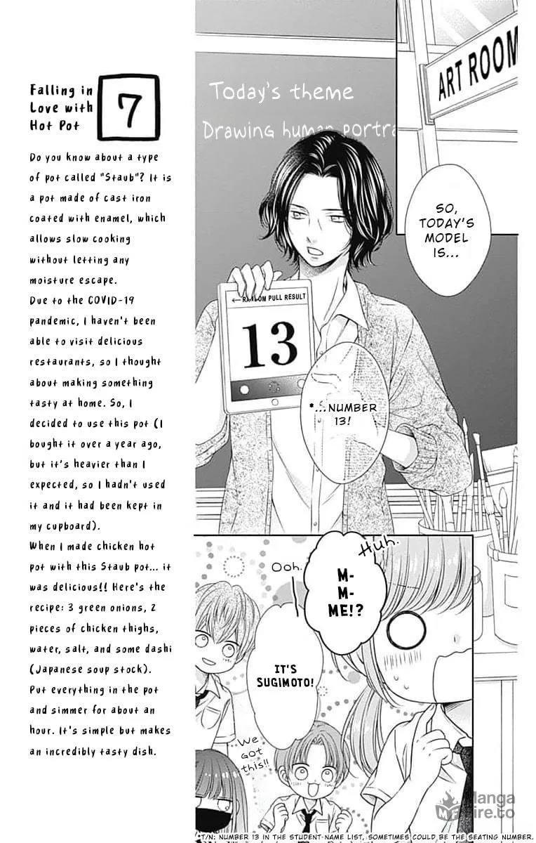 Hello, Innocent Chapter 13 page 15 - 